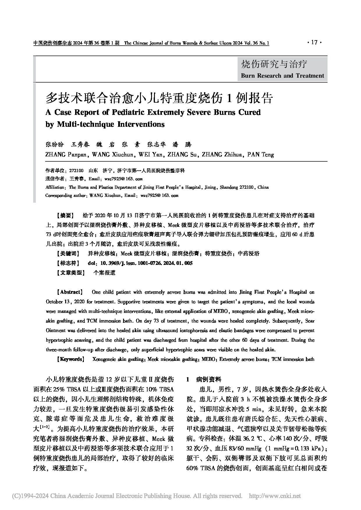 Page 1